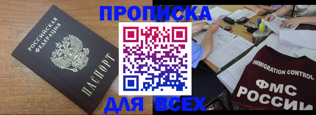 регистрация для школы в Люберцах